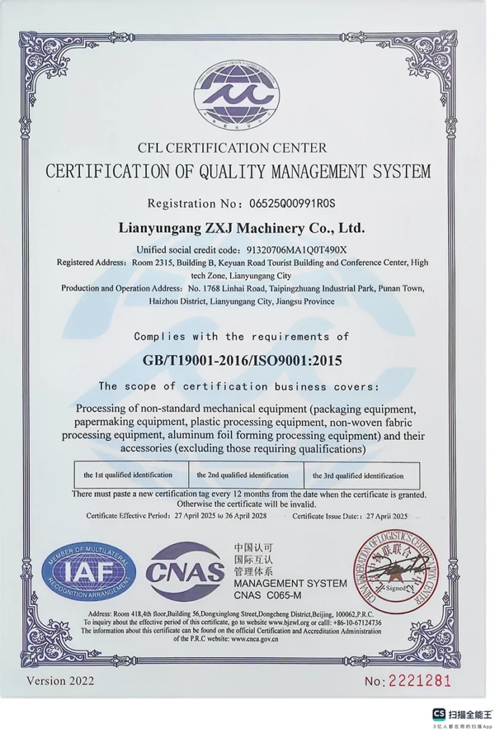 ZXJ Machinery ISO quality management system certification