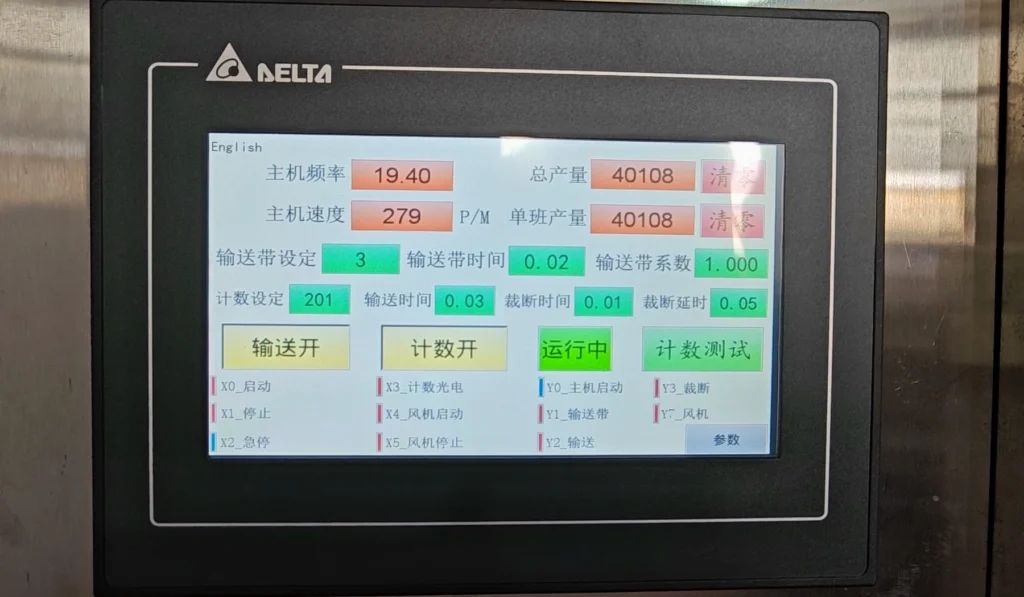 wax paper making machine Touch control