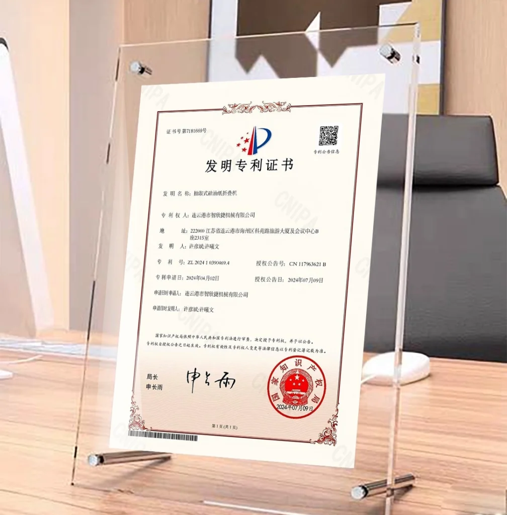 Pop-up wax paper folding machine patent